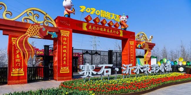 赛石沂水花朝园 - 星际高球联盟-中国精英人士高尔夫旅游度假实景