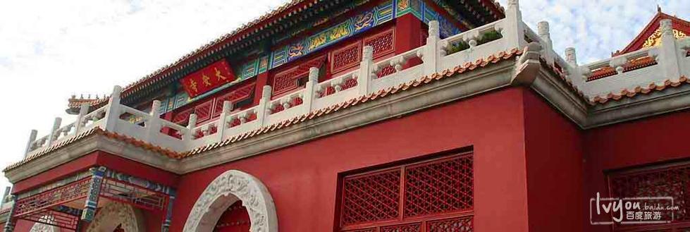 大安寺 - 星际高球联盟-中国精英人士高尔夫旅游度假实景