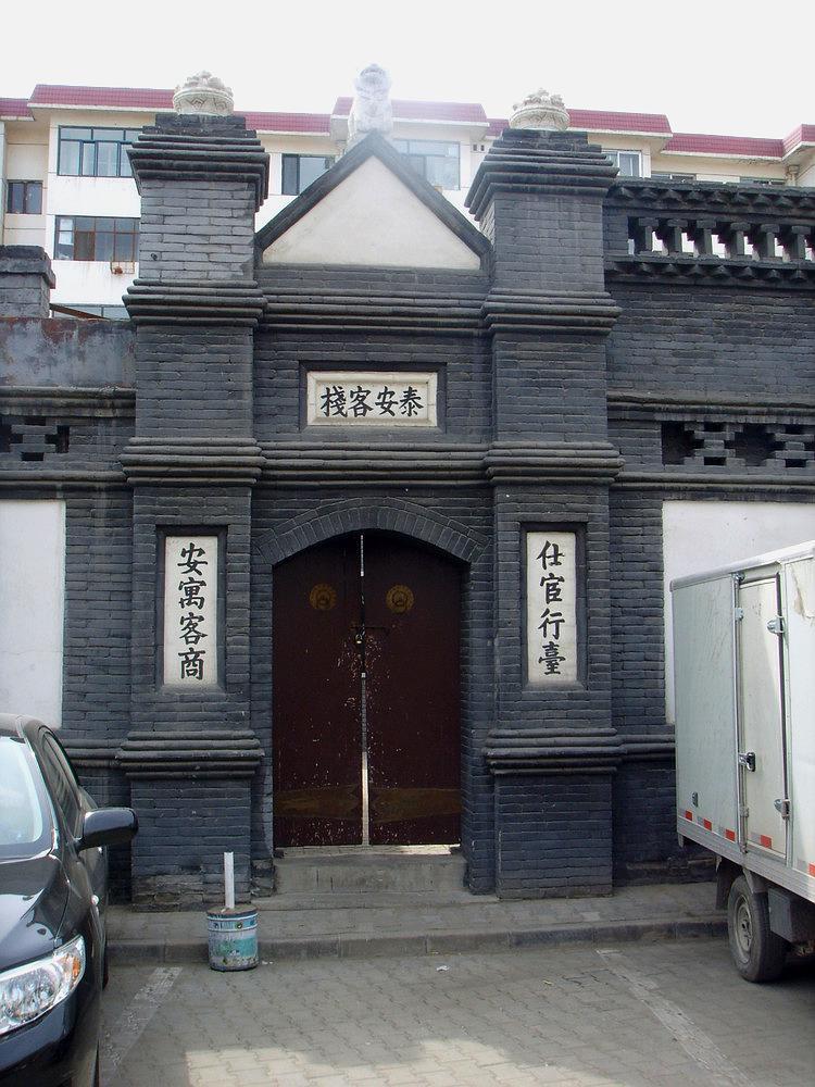 包头市王若飞纪念馆 - 星际高球联盟-中国精英人士高尔夫旅游度假实景