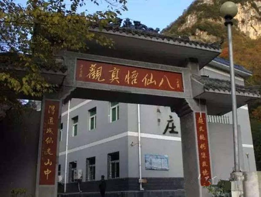 悟真观 - 星际高球联盟-中国精英人士高尔夫旅游度假实景