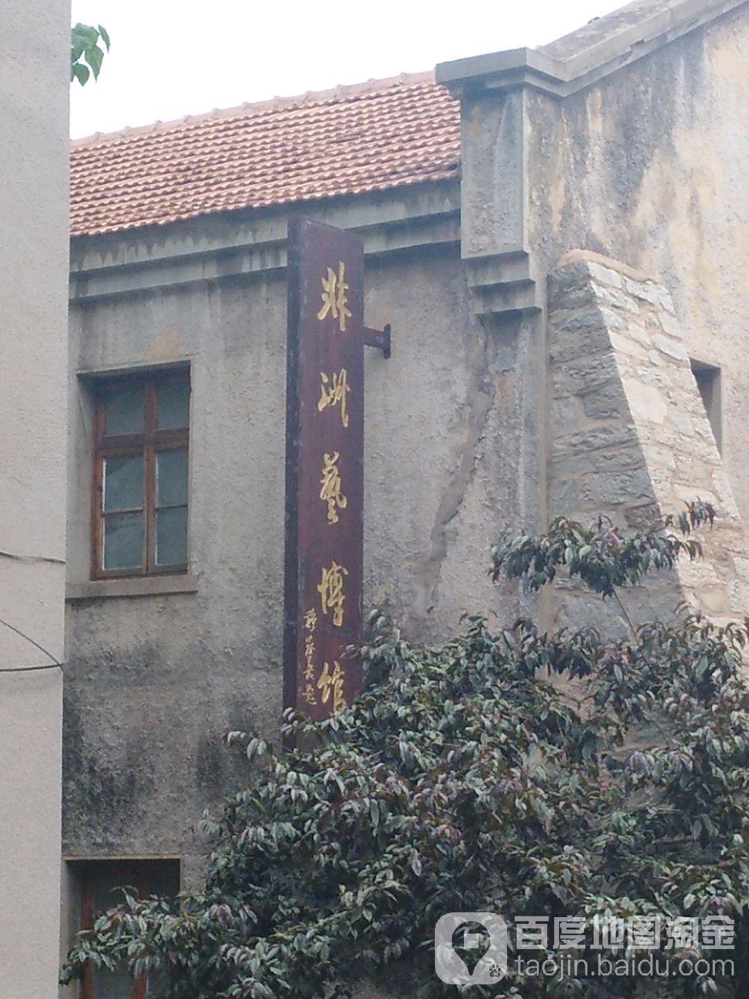 非洲艺博馆 - 星际高球联盟-中国精英人士高尔夫旅游度假实景