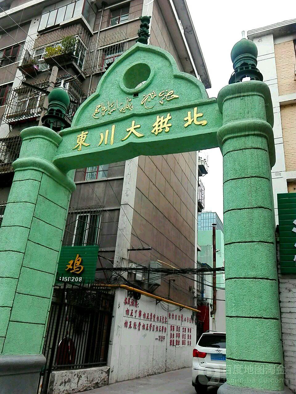 东川大拱北 - 星际高球联盟-中国精英人士高尔夫旅游度假实景