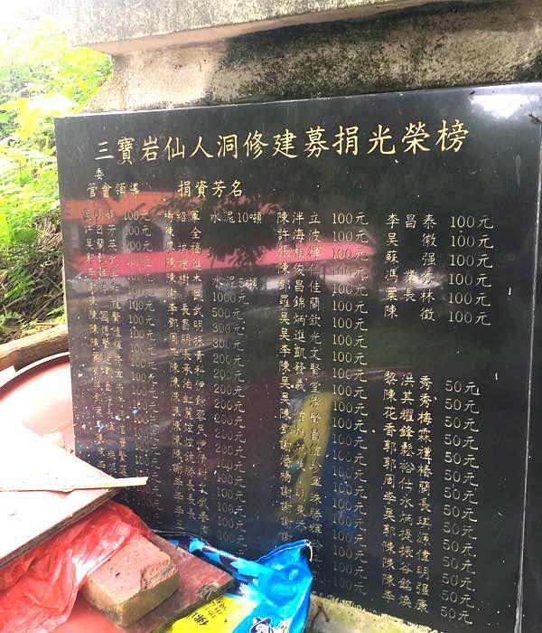 三宝岩仙人洞 - 星际高球联盟-中国精英人士高尔夫旅游度假实景