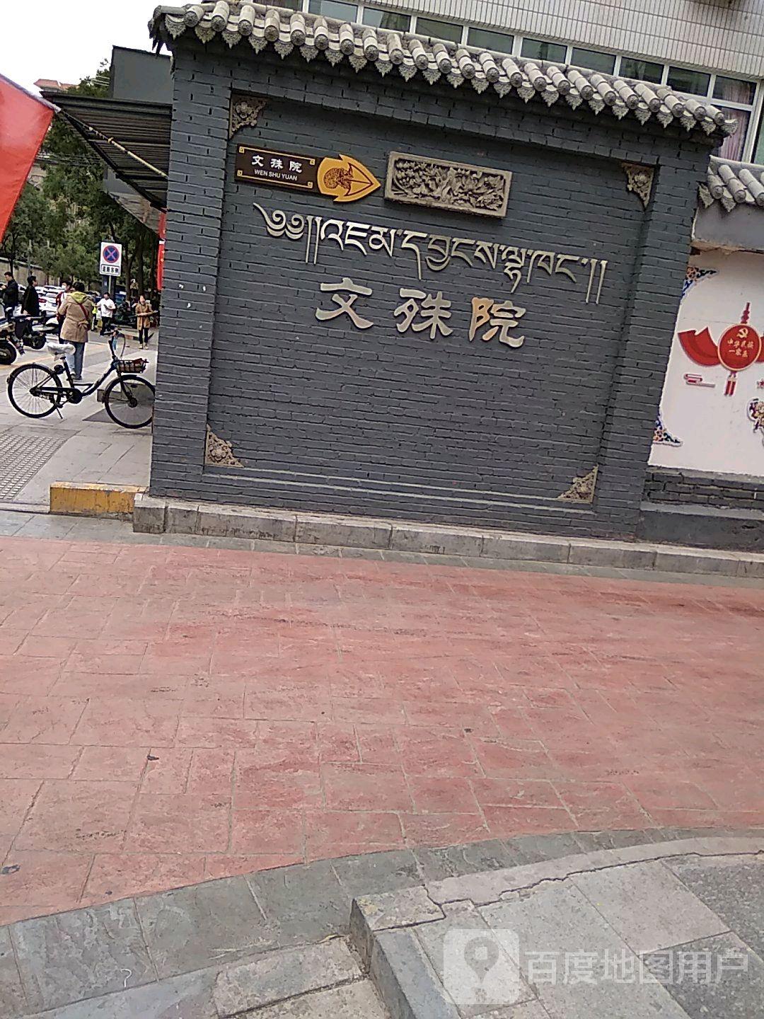 文殊院 - 星际高球联盟-中国精英人士高尔夫旅游度假实景