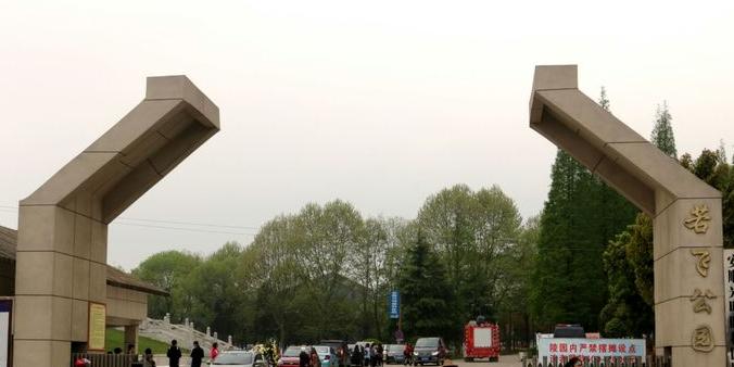 若飞公园 - 星际高球联盟-中国精英人士高尔夫旅游度假实景