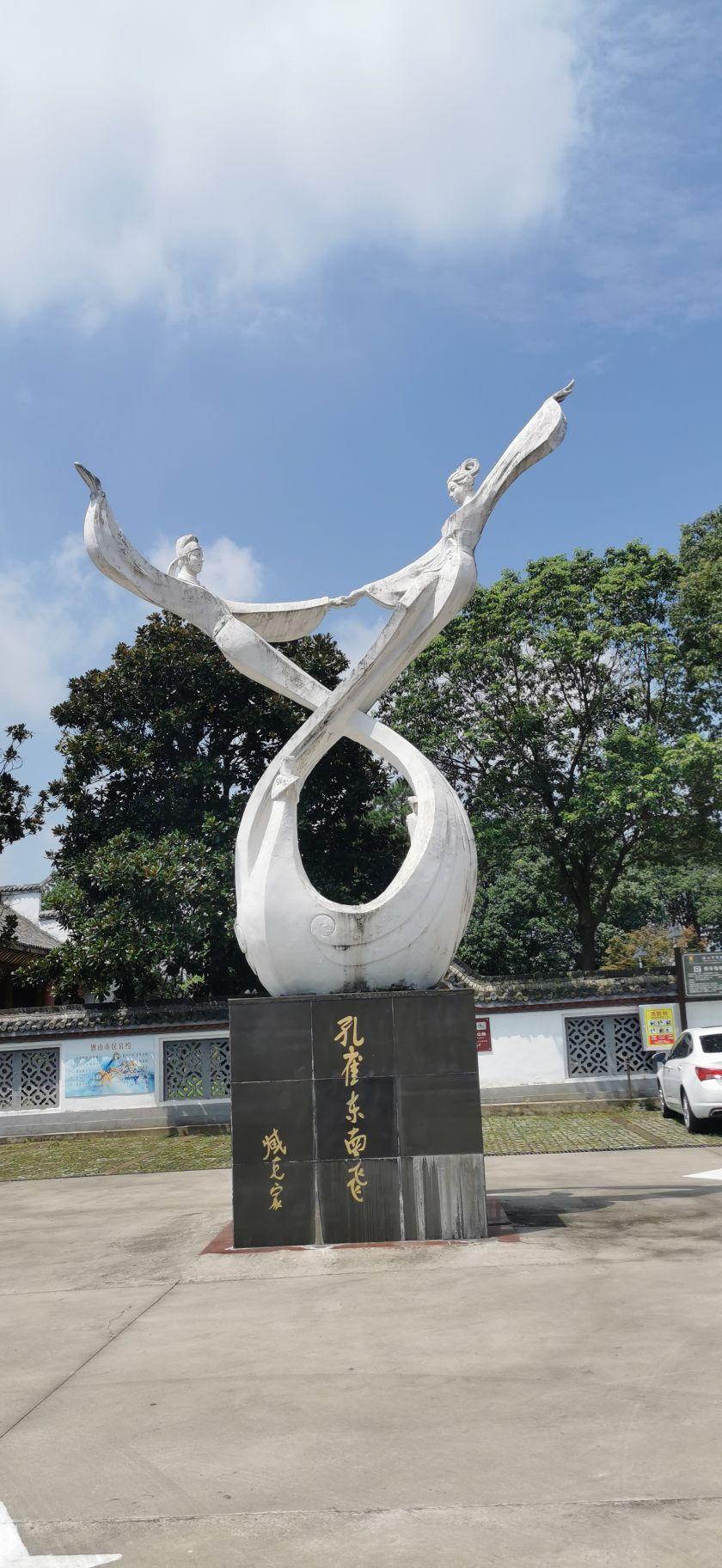 潜山市博物馆 - 星际高球联盟-中国精英人士高尔夫旅游度假实景