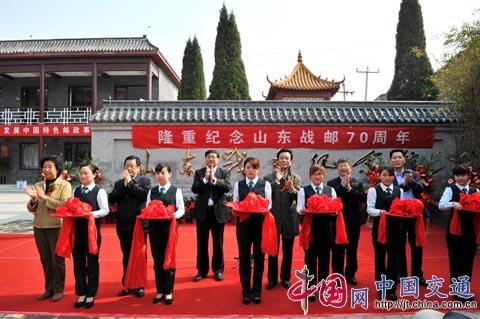 山东战邮纪念馆 - 星际高球联盟-中国精英人士高尔夫旅游度假实景