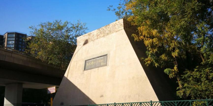 元大都城垣遗址公园 - 星际高球联盟-中国精英人士高尔夫旅游度假实景
