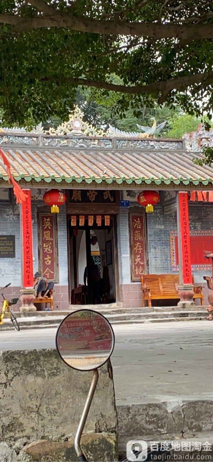 武帝庙 - 星际高球联盟-中国精英人士高尔夫旅游度假实景