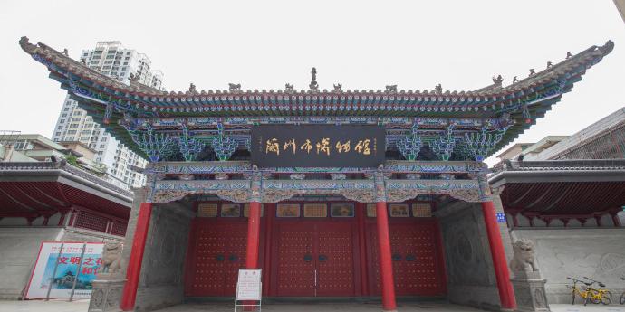 兰州市博物馆 - 星际高球联盟-中国精英人士高尔夫旅游度假实景
