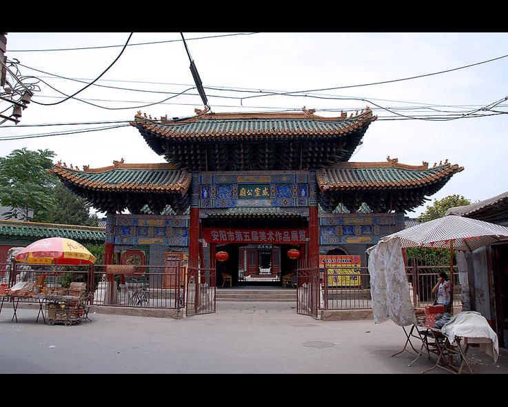 民间艺术博物馆 - 星际高球联盟-中国精英人士高尔夫旅游度假实景