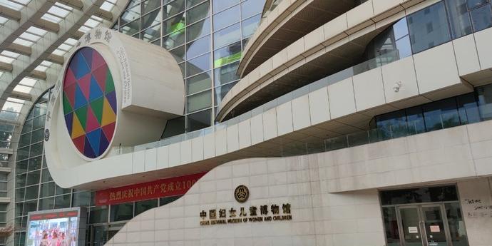 中国妇女儿童博物馆 - 星际高球联盟-中国精英人士高尔夫旅游度假实景