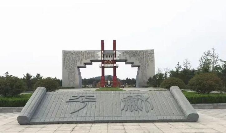 夹谷山 - 星际高球联盟-中国精英人士高尔夫旅游度假实景