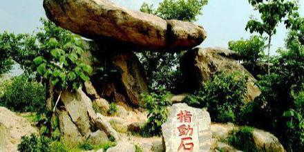 沂蒙山国家地质公园指动石景区 - 星际高球联盟-中国精英人士高尔夫旅游度假实景