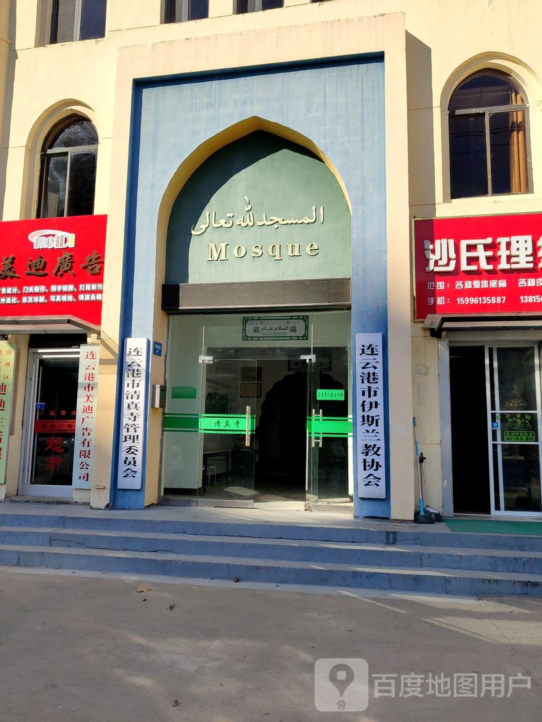 清真寺(解放西路) - 星际高球联盟-中国精英人士高尔夫旅游度假实景