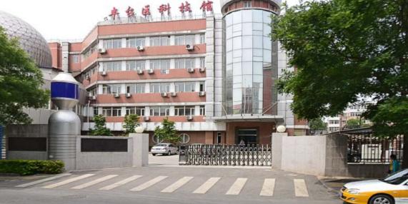 丰台区科技馆 - 星际高球联盟-中国精英人士高尔夫旅游度假实景
