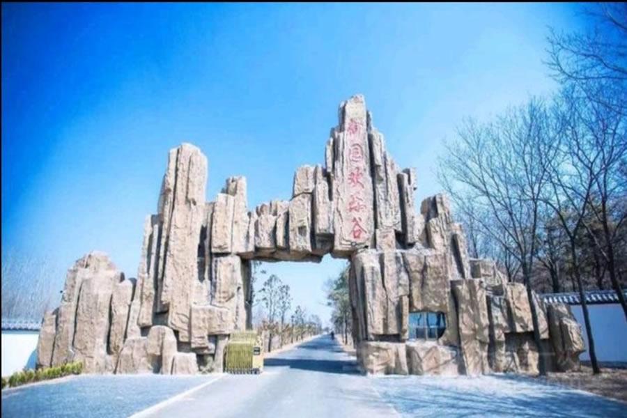 御园欢乐谷 - 星际高球联盟-中国精英人士高尔夫旅游度假实景