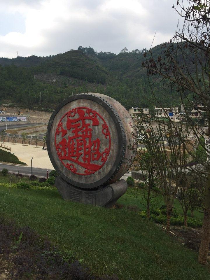 贵州九仙旅游景区-九仙洞天 - 星际高球联盟-中国精英人士高尔夫旅游度假实景