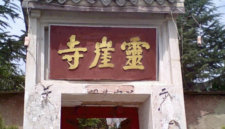 灵崖寺 - 星际高球联盟-中国精英人士高尔夫旅游度假实景