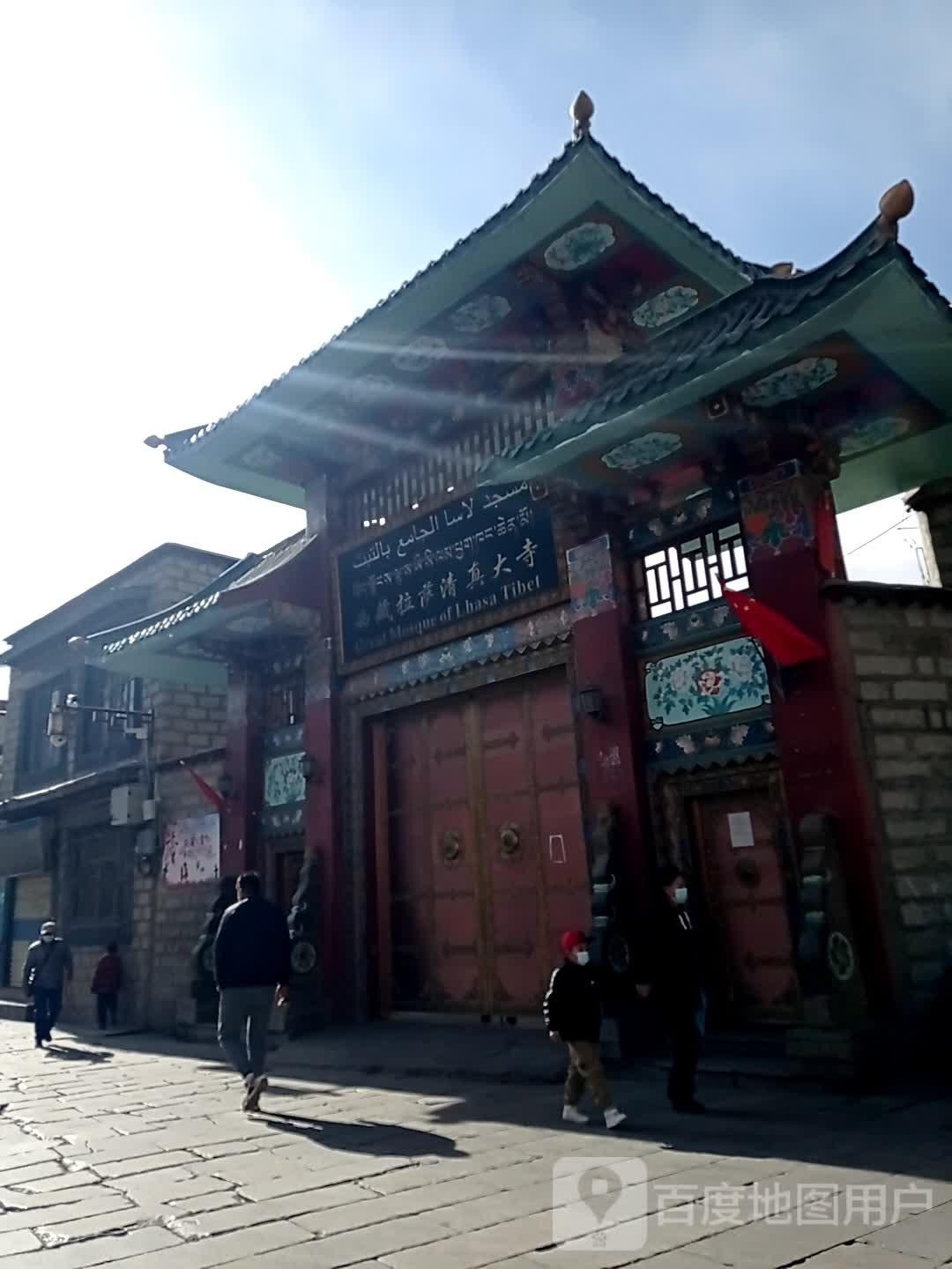 西藏拉萨清真大寺 - 星际高球联盟-中国精英人士高尔夫旅游度假实景