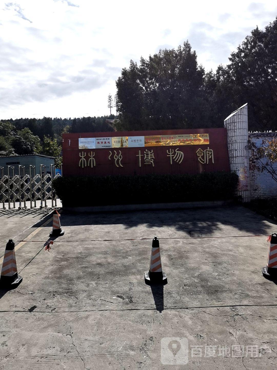 林州博物馆 - 星际高球联盟-中国精英人士高尔夫旅游度假实景