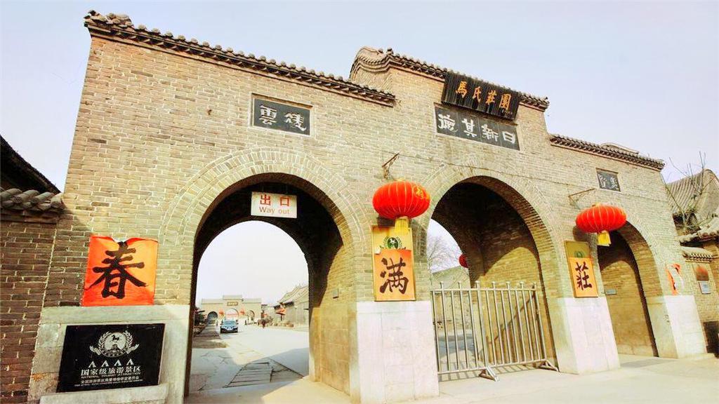 马氏庄园 - 星际高球联盟-中国精英人士高尔夫旅游度假实景