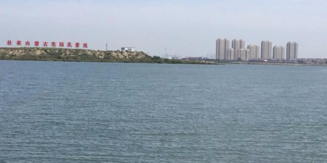 小白河包头黄河国家湿地公园 - 星际高球联盟-中国精英人士高尔夫旅游度假实景