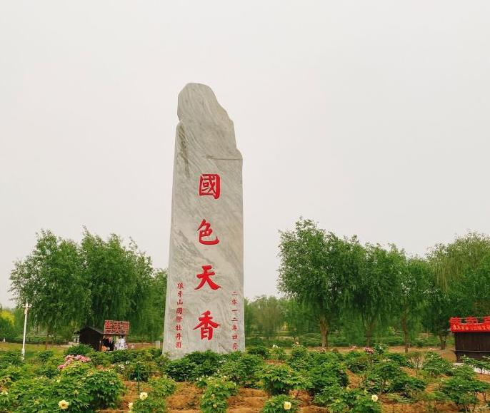 狼牙山牡丹园 - 星际高球联盟-中国精英人士高尔夫旅游度假实景