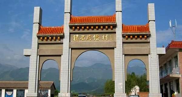 积石民俗村 - 星际高球联盟-中国精英人士高尔夫旅游度假实景