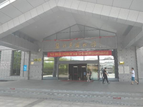 丽水市博物馆 - 星际高球联盟-中国精英人士高尔夫旅游度假实景