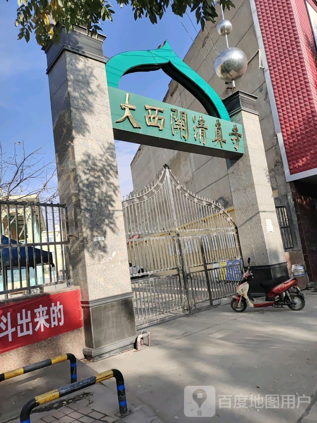 大西关清真寺 - 星际高球联盟-中国精英人士高尔夫旅游度假实景