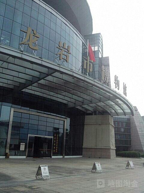 龙岩市博物馆 - 星际高球联盟-中国精英人士高尔夫旅游度假实景