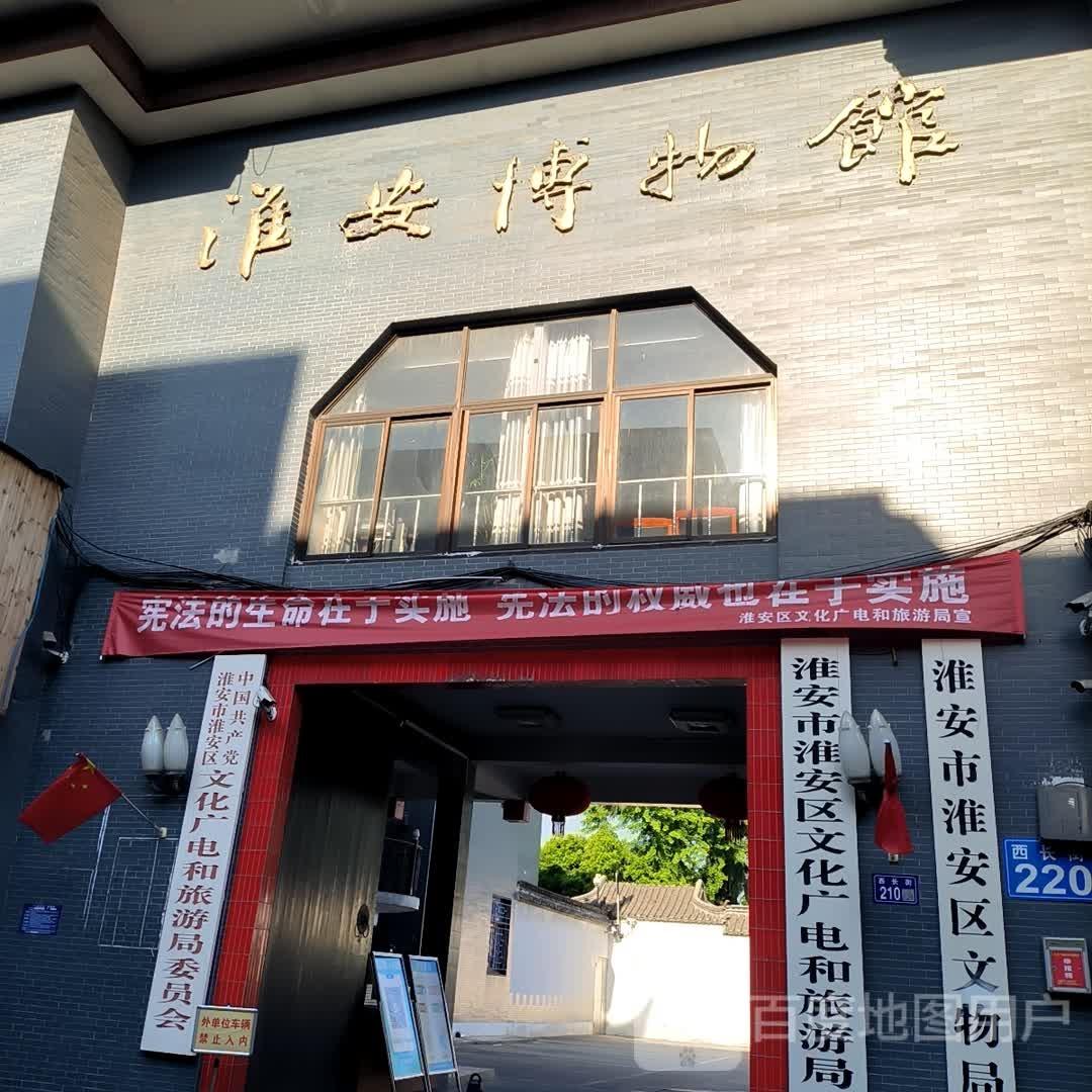 淮安市楚州博物馆 - 星际高球联盟-中国精英人士高尔夫旅游度假实景