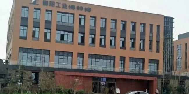衡阳工业博物馆 - 星际高球联盟-中国精英人士高尔夫旅游度假实景