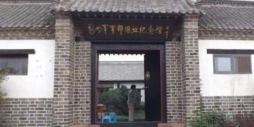 新四军四支队旧址 - 星际高球联盟-中国精英人士高尔夫旅游度假实景