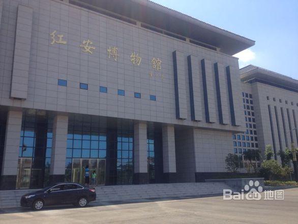 红安博物馆 - 星际高球联盟-中国精英人士高尔夫旅游度假实景