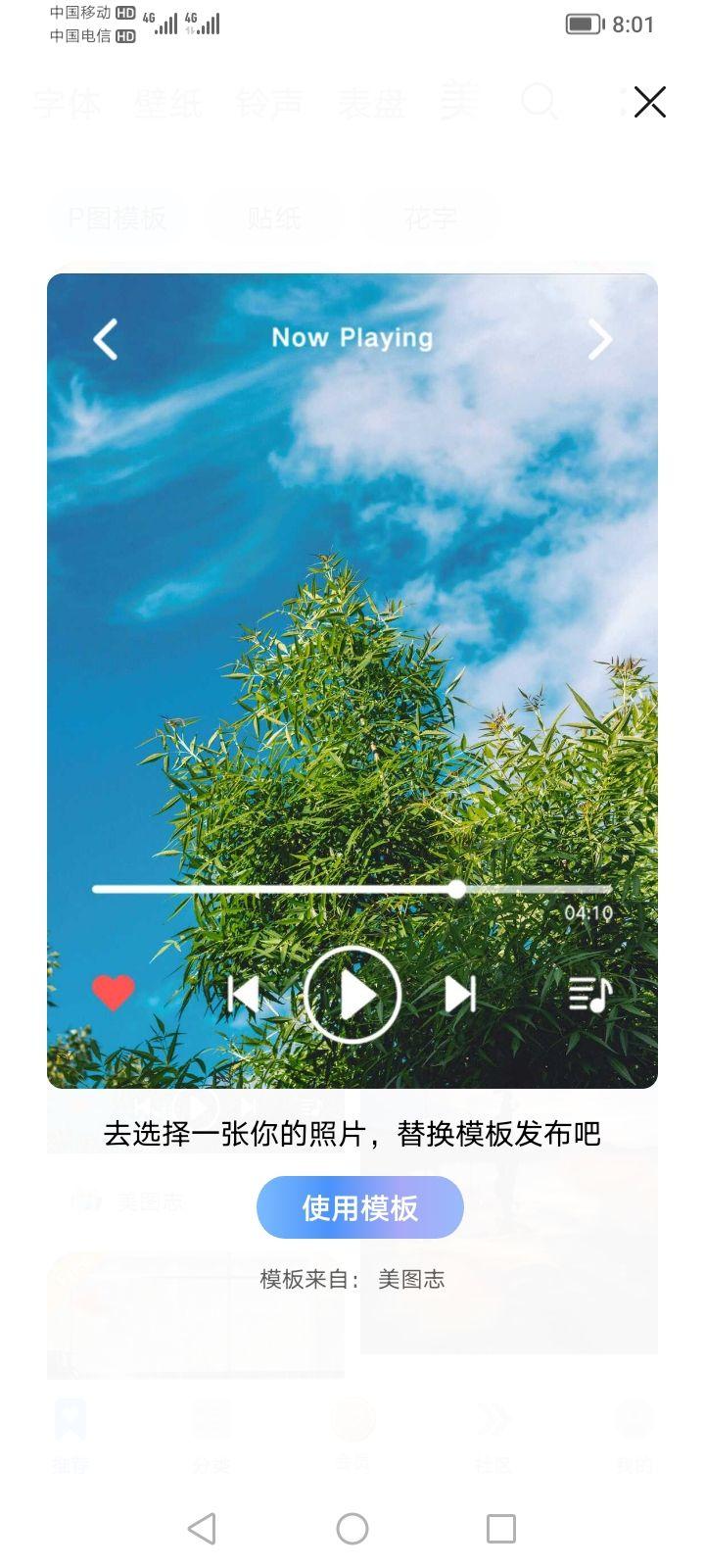 吉林寒葱顶国家森林公园 - 星际高球联盟-中国精英人士高尔夫旅游度假实景
