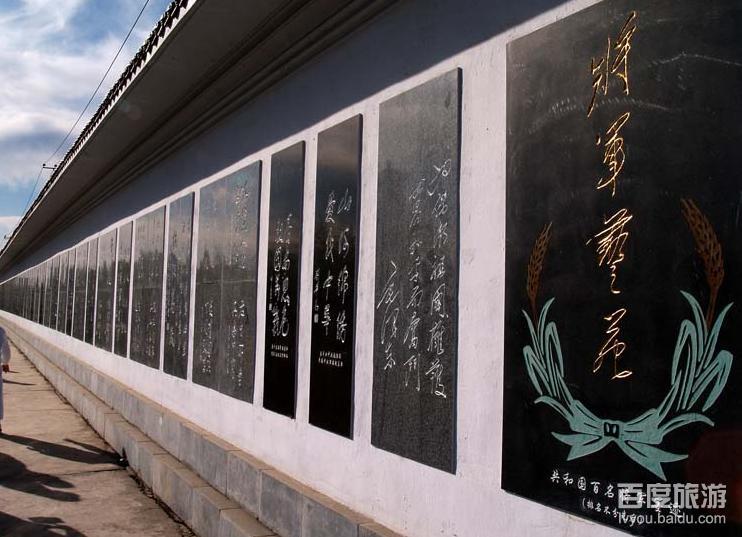尚志碑林 - 星际高球联盟-中国精英人士高尔夫旅游度假实景