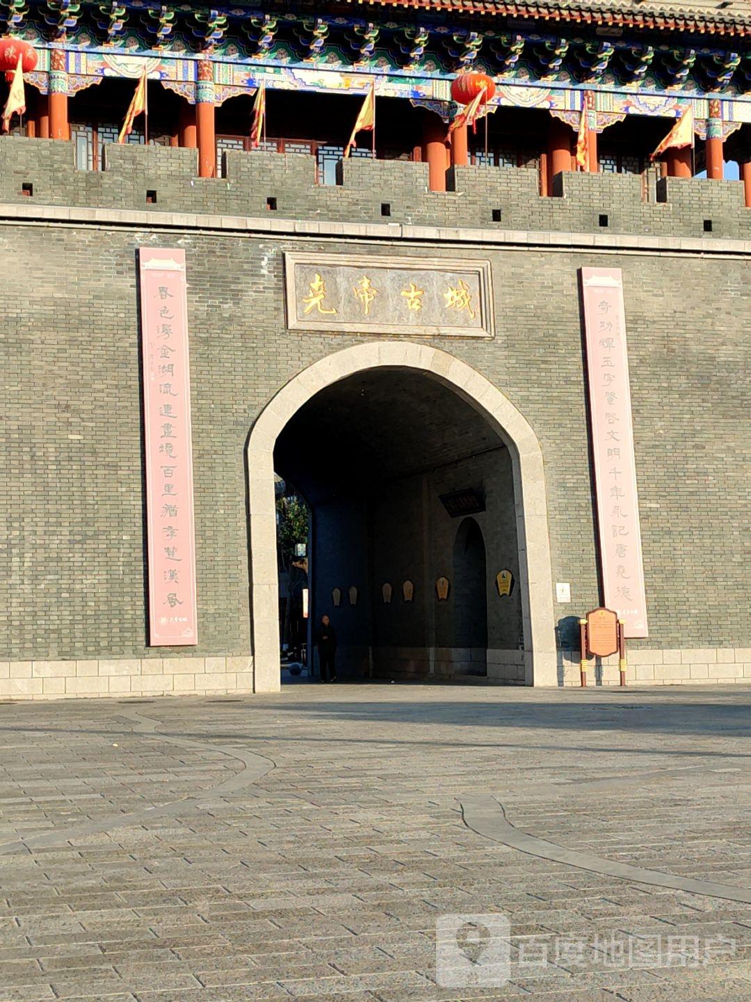 尧帝古城 - 星际高球联盟-中国精英人士高尔夫旅游度假实景