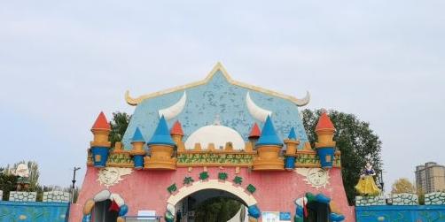 阿尔泰游乐园 - 星际高球联盟-中国精英人士高尔夫旅游度假实景