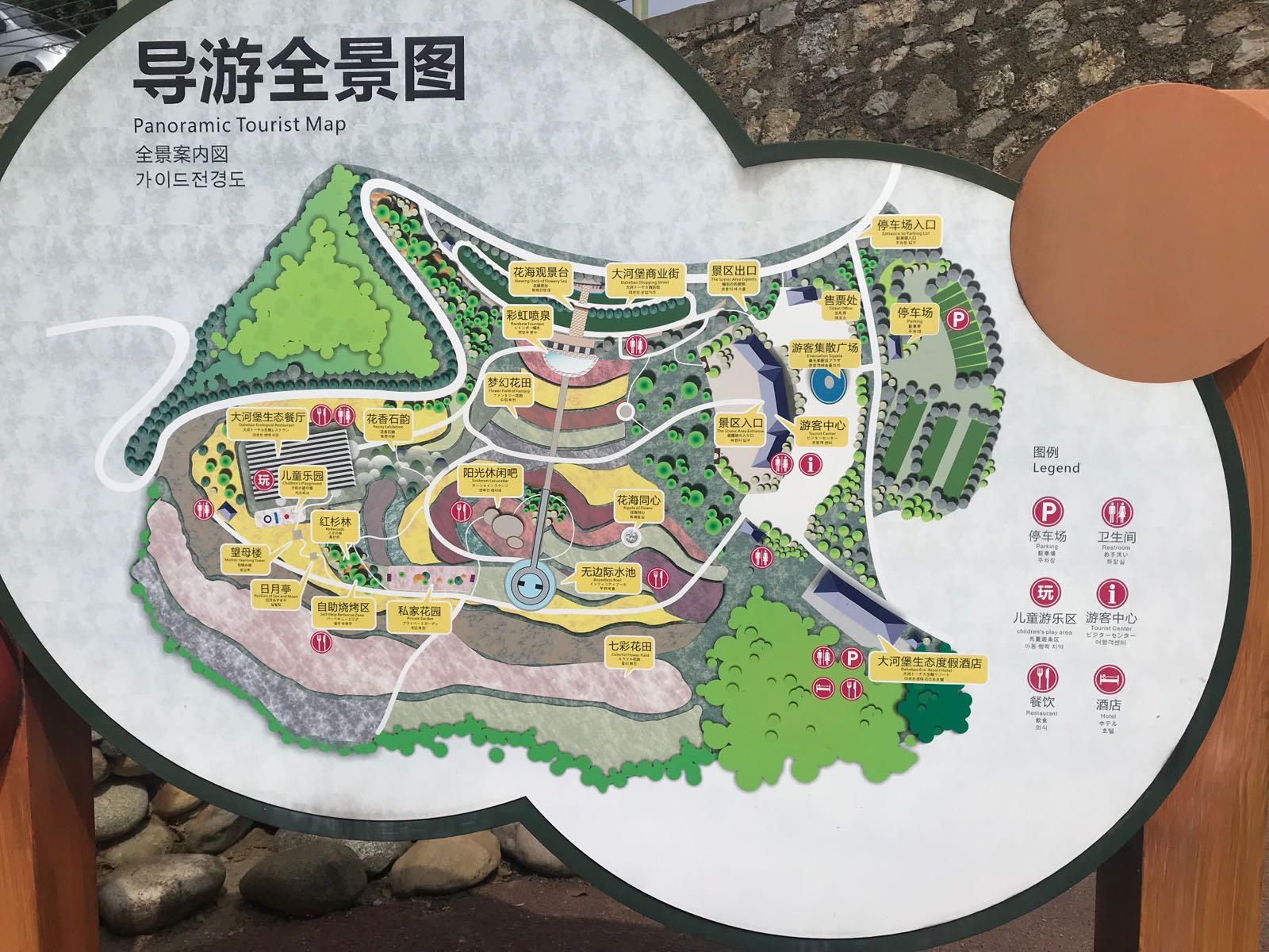 大河堡景区 - 星际高球联盟-中国精英人士高尔夫旅游度假实景