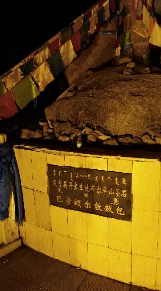 成吉思汗出生地布尔罕山圣石巴彦额尔敦敖包 - 星际高球联盟-中国精英人士高尔夫旅游度假实景