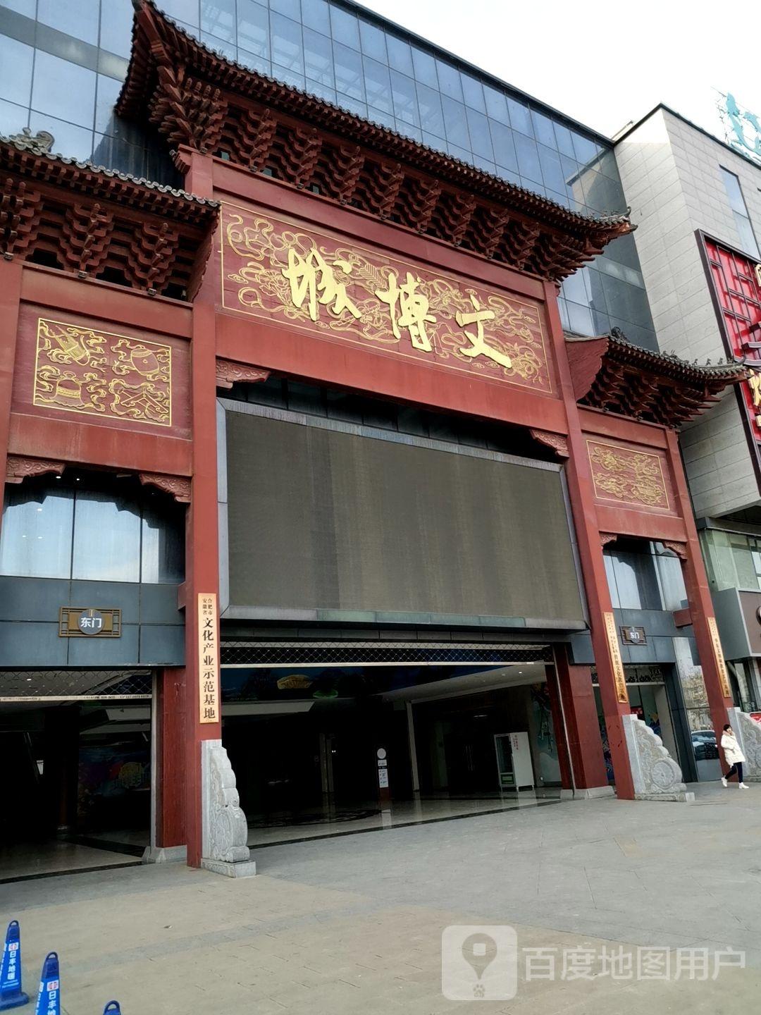 腾辉华东文博城 - 星际高球联盟-中国精英人士高尔夫旅游度假实景
