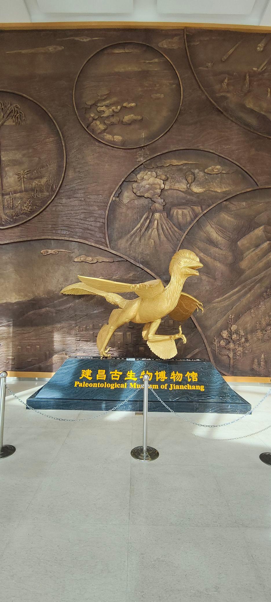 建昌古生物博物馆 - 星际高球联盟-中国精英人士高尔夫旅游度假实景