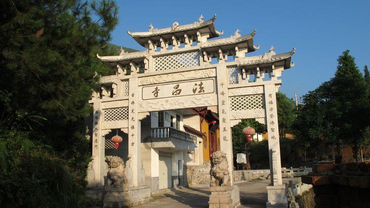 法昌寺 - 星际高球联盟-中国精英人士高尔夫旅游度假实景