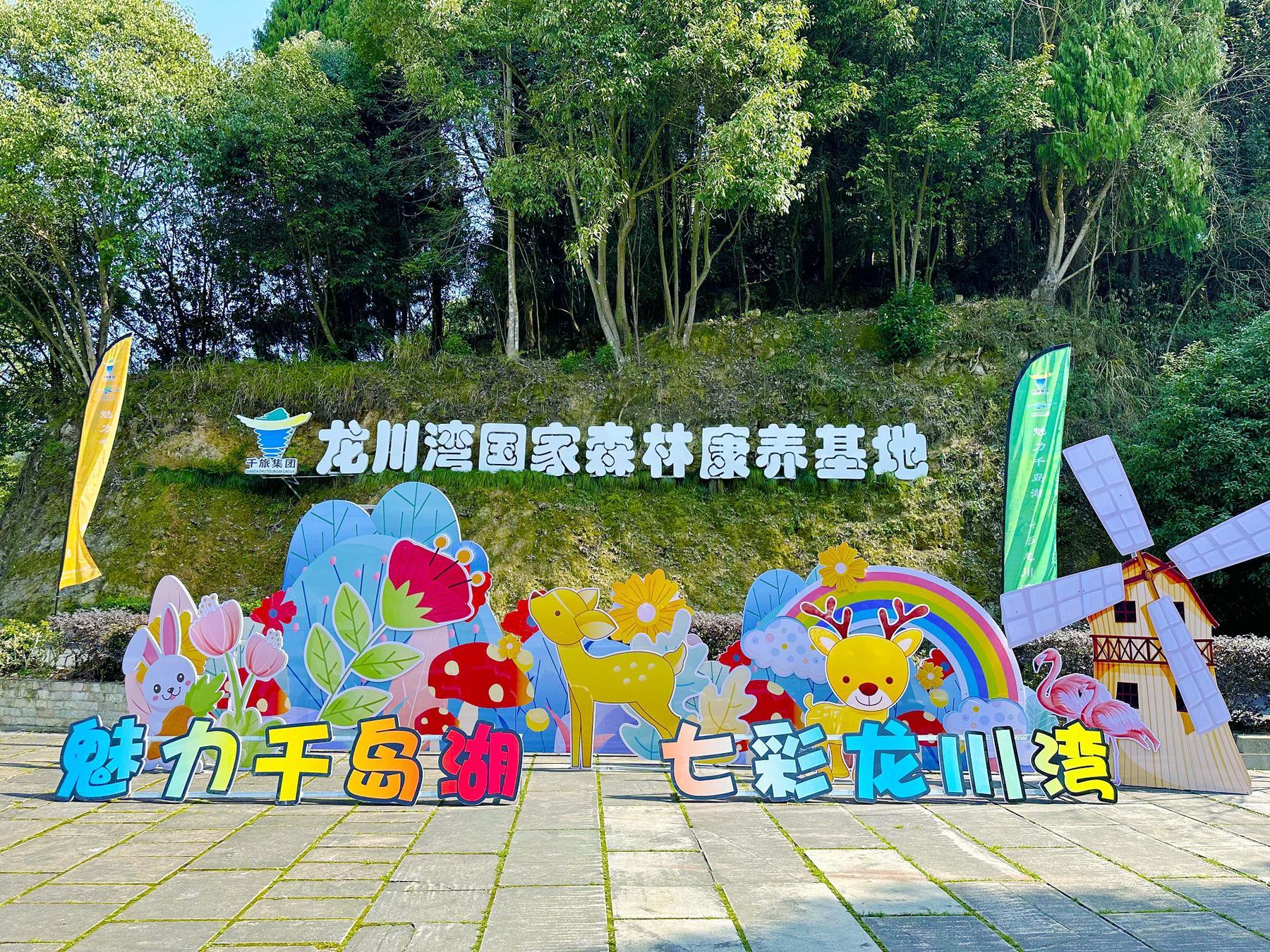 龙川湾 - 星际高球联盟-中国精英人士高尔夫旅游度假实景