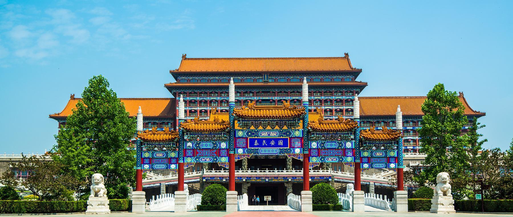 河北中信国安第一城 - 星际高球联盟-中国精英人士高尔夫旅游度假实景