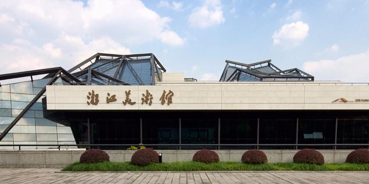 浙江美术馆 - 星际高球联盟-中国精英人士高尔夫旅游度假实景