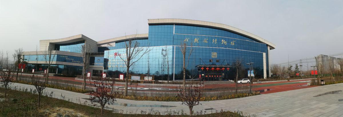 成武县博物馆 - 星际高球联盟-中国精英人士高尔夫旅游度假实景