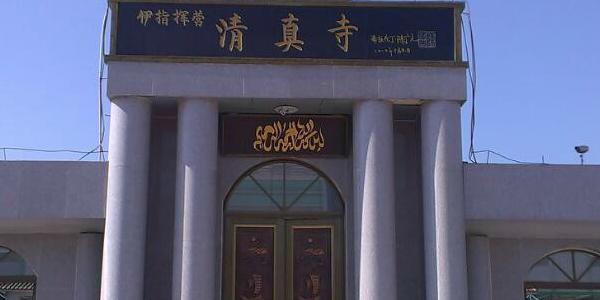 伊指挥营清真寺 - 星际高球联盟-中国精英人士高尔夫旅游度假实景